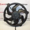 Ventilator Sahara Citroën Peugeot 1253L5 1253T2